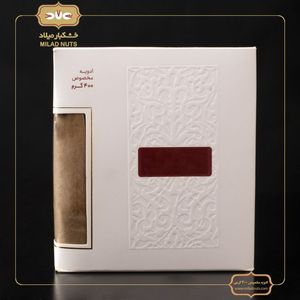 ادویه مخصوص 400گرمی